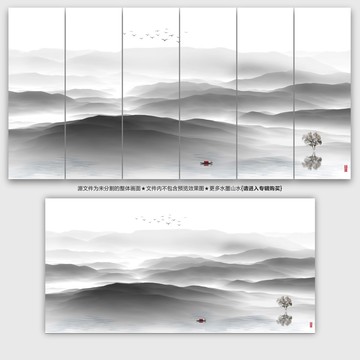 寫意山水裝飾畫