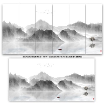新中式山水畫