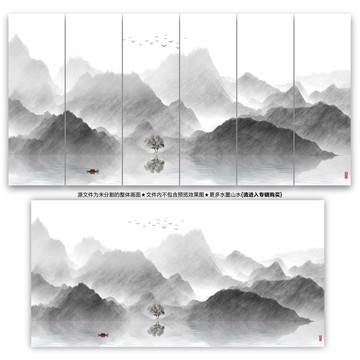 寫意山水裝飾畫