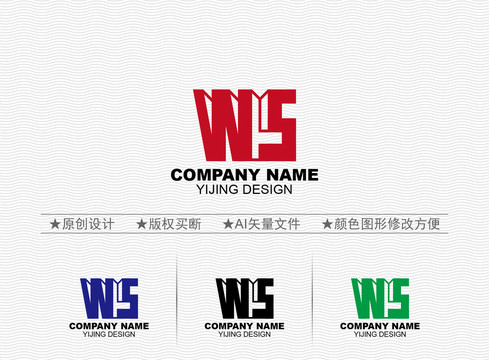 WS標(biāo)志