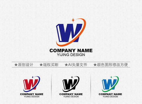 W標(biāo)志