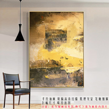 現(xiàn)代抽象油畫
