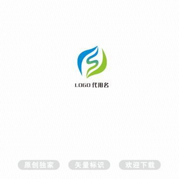 SF標(biāo)識