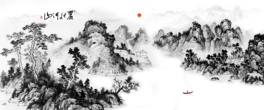 國畫山水