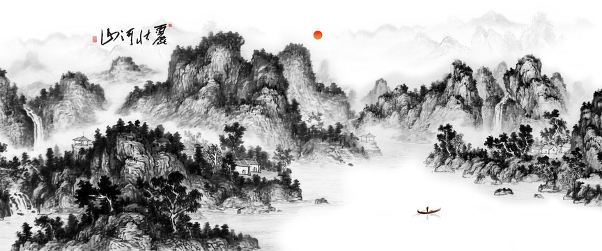 山水畫