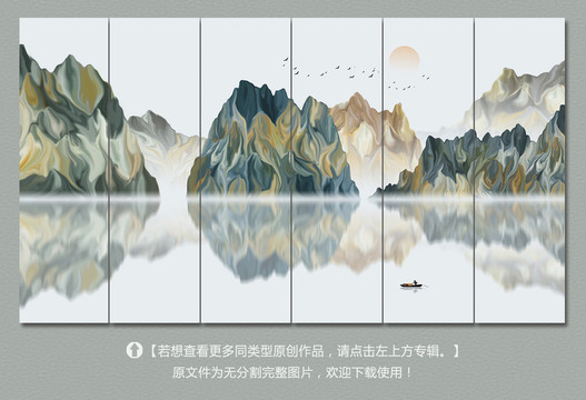 寫(xiě)意山水畫(huà)