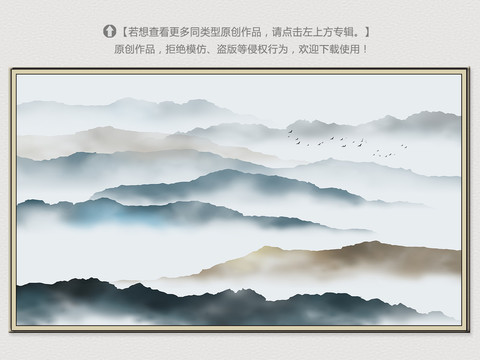 水墨山水画