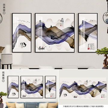 山水裝飾畫