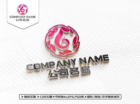 美容化妝品鳳凰標(biāo)志LOGO