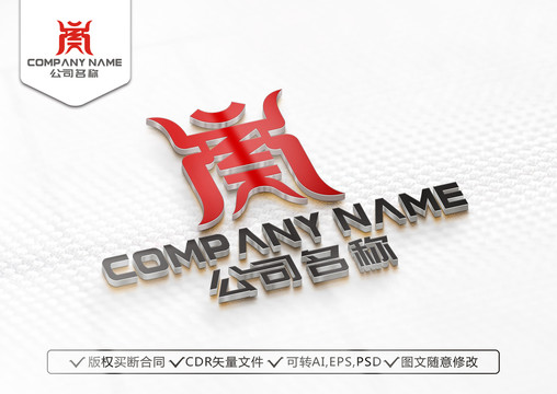 鼎标志鼎LOGO