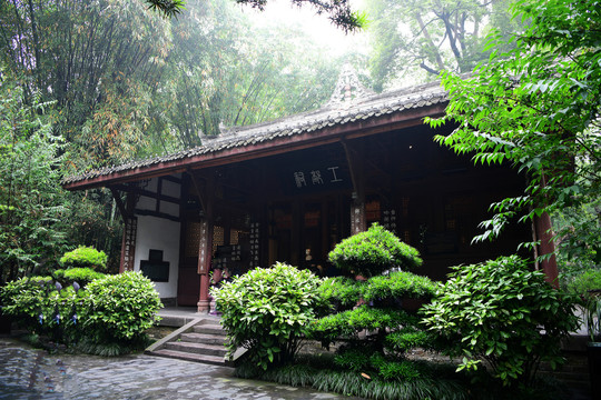 杜甫草堂工部祠