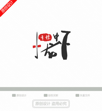 小龙虾LOGO