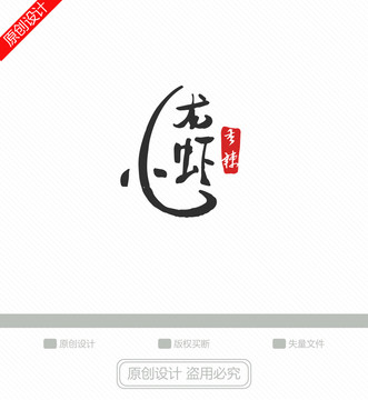 小龍蝦LOGO