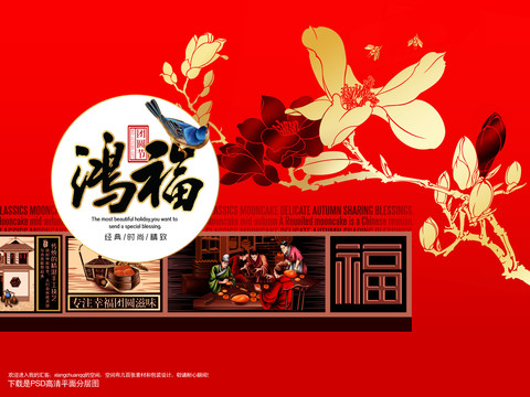 月餅禮盒