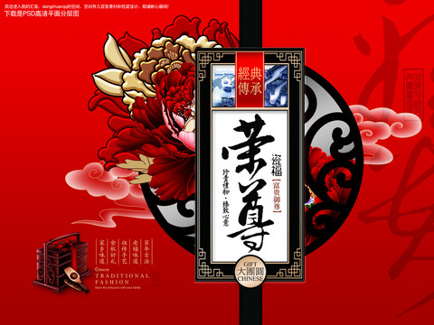 月餅盒