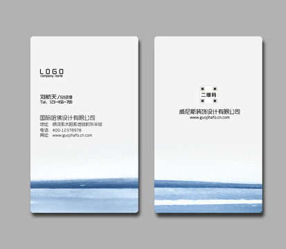 豎版名片