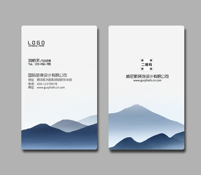 高檔豎版名片