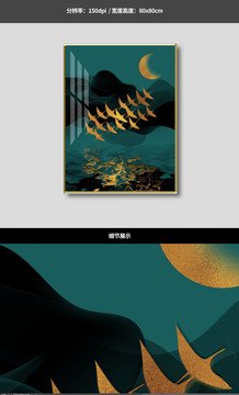 新中式现代简约金箔飞鸟抽象画