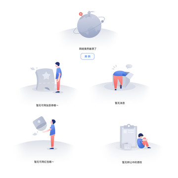 缺省頁面空頁面