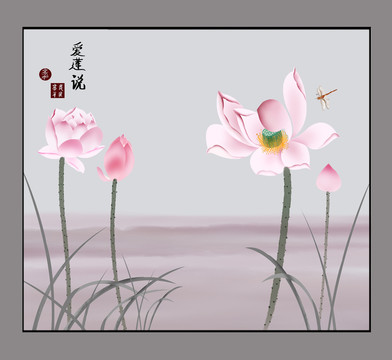 愛蓮說水墨荷花壁畫