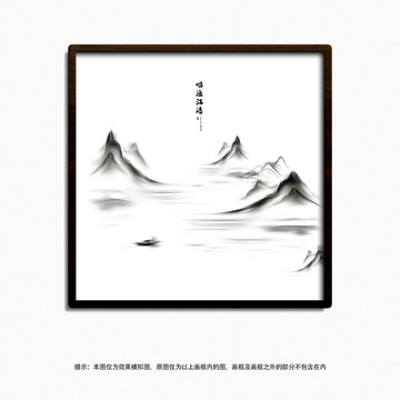 中式裝飾畫