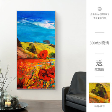 油畫