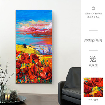 油畫