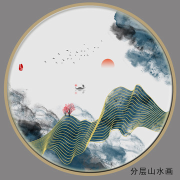 抽象水墨畫