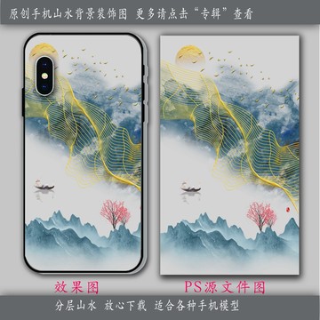 抽象手機(jī)殼