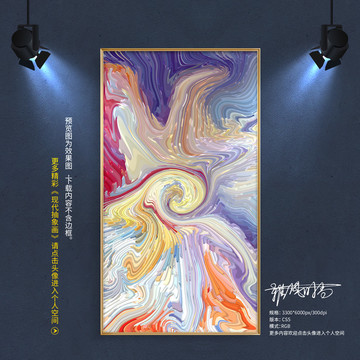 現(xiàn)代抽象畫