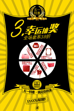 51活動(dòng)
