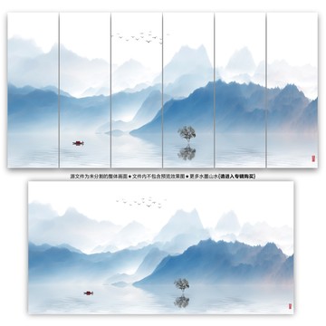 山水畫