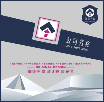 上進方向圖標(biāo)