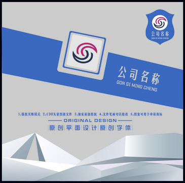 S字母設(shè)計(jì)