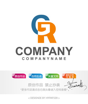 GR字母logo标志设计商标