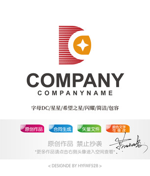 DC字母logo标志设计商标