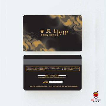 vip卡