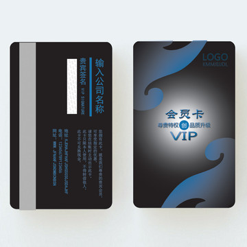會(huì)員卡