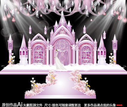 粉色城堡婚禮