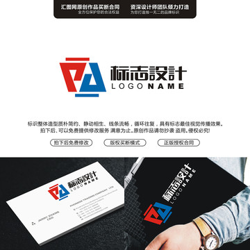 PD原創(chuàng)手繪標(biāo)志