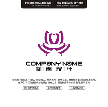 花標(biāo)志原創(chuàng)手繪標(biāo)志