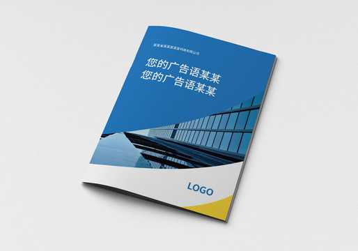畫冊封面