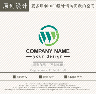 W字母科技公司logo