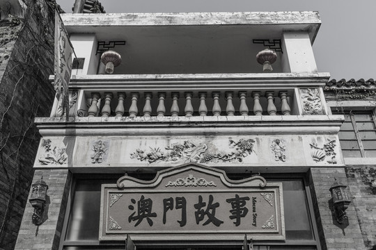 广州黑白照片