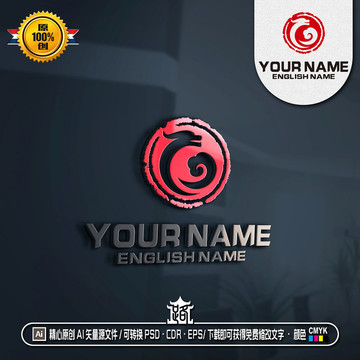C字母LOGO祥云龍紋LOGO