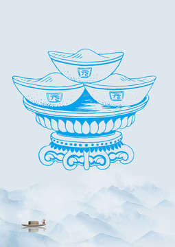 連中三元