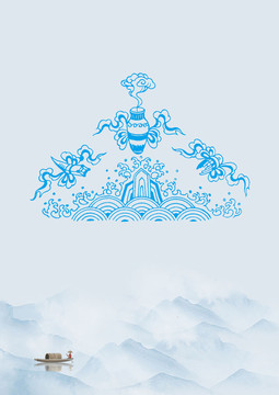 四海升平