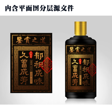 酒標(biāo)