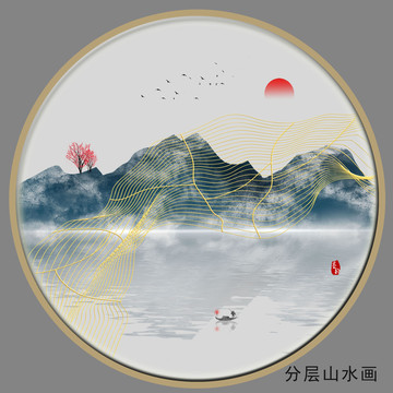 线条山水画