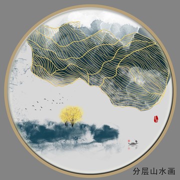 抽象水墨山水